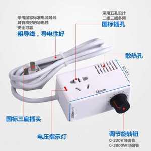 【电风扇220v交流图片】近期437组电风扇220v交流